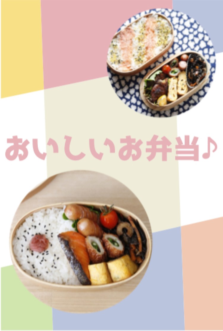 cook 今日なに作ろ？